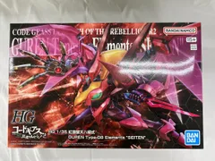 【未開封】1/35 HG 紅蓮聖天八極式 「コードギアス 反逆のルルーシュ R2」のサムネイル