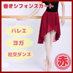チャコット スカート 社交ダンス ラベンダー 薄紫 - メルカリ