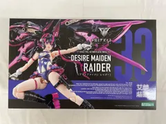 【未開封】デザイアメイデン レイダー 『メガミデバイス』