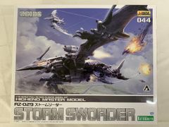 ZOIDS ストームソーダー 1/72 プラモデル HMM コトブキヤ - メルカリ