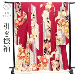   【中古】 リサイクル着物 引き振袖 花嫁衣装 正絹 裄68cm 身丈179cm M 紫色系 鶴 毬 花文様 金彩 tt0891b [ 和服 成人 卒業式 お祝い 結婚式 パーティー 謝恩会 初詣 アウトレット きもの kimono ]