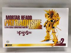 パトラクシェミラージュ 1/144 組み立てキット | Mercari