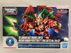 [Unopened] BB Senshi Gundam Base Fukuoka Limited Unicorn Gundam Perfectibility (Final Battle Specification)