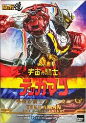 ロボ道 テッカマン(threezeroアレンジ版) 「宇宙の騎士テッカマン」 アクションフィギュア【1週間以内発送】