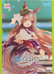 セガ XStellar ウマ娘 プリティーダービー サトノダイヤモンド -STARTING FUTURE-