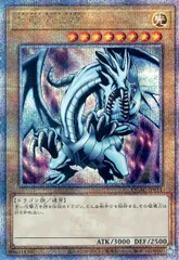 2026年最新】青眼の白龍 QCAC-JP021 25thの人気アイテム - メルカリ