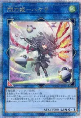 2026年最新】ハヤテ 25thの人気アイテム - メルカリ