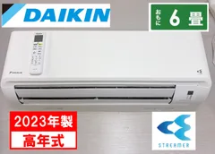 新品未開封のエアコン　ダイキン2.2k 2026年最新】エアコン ダイキン 2.2kwの人気アイテム - メルカリ