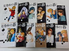 完全版 ヒカルの碁 全巻セット 1-20巻 - メルカリ