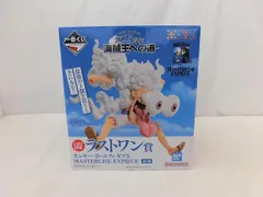  【未開封】 フィギュア 一番くじ ONE PIECE TVアニメ25周年 海賊王への道 ラストワン賞 モンキー・D・ルフィ MASTERLISE EXPIECE
