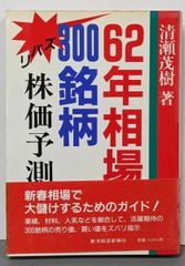 け*ｎ様 経済統計で見る世界経済2000年史　NISA・投資勉強に最良　稀覯本 け*n様 経済統計で見る世界経済2000年史 NISA・投資勉強に最良 稀覯本