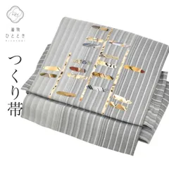   【中古】 作り帯 付け帯 正絹 リサイクル作り帯 仕立て上がり 名古屋帯 グレー色系 縞 パッチワーク文様 お太鼓 お太鼓柄 kkb3004b [ 和服 カジュアル着物 アウトレット レトロ アンティーク プチプラ お洒落 普段着 お稽古 アウトレット き