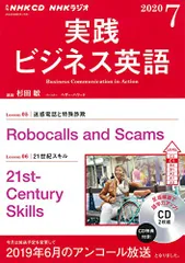 2026年最新】実践 ビジネス英語の人気アイテム - メルカリ