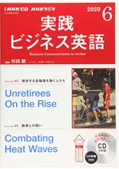 2026年最新】実践ビジネス英語 cdの人気アイテム - メルカリ