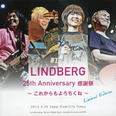 【中古】邦楽CD LINDBERG / LINDBERG 25th Anniversary 感謝祭 ～これからもよろちくね～[DVD付]のサムネイル