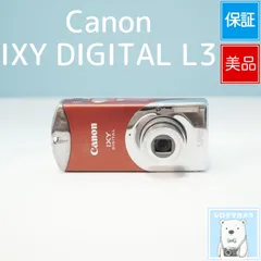 デジカメ　Canon IXY DIGITAL 500 IXY DIGITALも500万画素に――キヤノン IXY DIGITAL 500（1/4 ページ