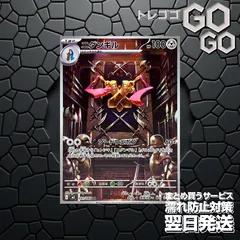 ニダンギル【AR】{091 080} [M3]1枚 プレー用 「ムニキスゼロ」22のサムネイル