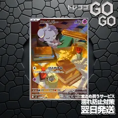 2026年最新】ar 50枚の人気アイテム - メルカリ