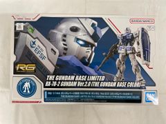 [미개봉] 1/144 RG RX-78-2 건담 Ver.2.0 [건담 베이스 컬러] [기동전사 건담] 건담 베이스 한정