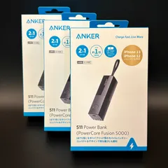 【未使用未開封】アンカー モバイルバッテリー 511 Power Bank (Power Core Fusion 5000) ANKER A1634N11  小型軽量 ストラップ付 直接コンセントで充電 422-24..43