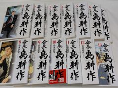 初版・おまけ島耕作名刺付き】学生島耕作 1〜6巻 全巻セット 弘兼憲史