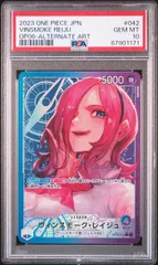 2026年最新】レイジュ リーダーパラレル psa10の人気アイテム - メルカリ