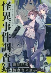 ヴァイス　揺れ動く心 恵　SP ws ヴァイスシュヴァルツ 揺れ動く心 恵 sp サインの通販はau PAY