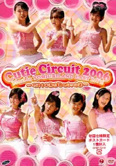 2026年最新】DVD ℃-ute ℃-uteの日の人気アイテム - メルカリ