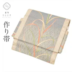    【中古】 袋帯 作り帯 付け帯 正絹 仕立て上がり グレー色系 リサイクル帯 ススキ文様 二重太鼓 六通柄 金糸 tt2473b [ 和服 カジュアル着物 アウトレット レトロ アンティーク プチプラ お洒落 普段着 お稽古 アウトレット きもの kim