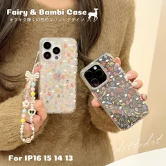 iPhone16 ケース iPhone15 ケース iPhone14 ケース iPhone13 ケース ストラップ付き クリア ラメ 韓国 かわいい おしゃれ 大人かわいい 可愛い 大人 女子 スマホケース