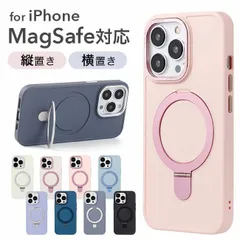 MagSafe対応 スマホリング 落下防止 リングスタンド 強力 マグセーフ対応 iPhone15