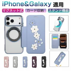 スマホケース マグネット式レザー皮套 iPhone&Galaxy 対応 ワイヤレス充電対応 リング付き 四隅全面保護 カード収納 ホルダー吸着 高級感 人気 レザー 通勤 ギフト 韓国 大人可愛上質素材