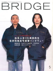2026年最新】石井竜也 本の人気アイテム - メルカリ