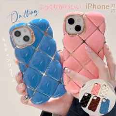 スマホケース iPhone 16 ケース キルティング メッキ加工 新型 人気 大人かわいい きらきら ペア くすみカラー おしゃれ ホワイト ピンク ブルー ブラック
