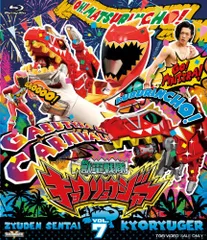 2026年最新】キョウリュウジャー dvdの人気アイテム - メルカリ