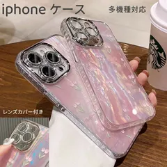 iPhone 15 Pro ケース iPhone 15 カバー おしゃれ 韓国 可愛い 花柄 薄型 軽量 耐衝撃 スマホケース 6.1インチ 対応 キラキラ きらきら 可愛い ハードケース