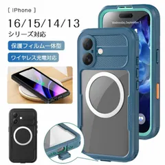 iPhone 16 用 防水ケース 完全防水 IP68防水等級 耐衝撃 防雪 防塵 360°全面保護 QI充電 操作便利 超薄型 雨の日 お風呂 温泉 水泳 水中撮影 両面ケース スマホケース