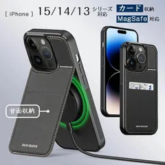 スマホケース iPhone 16e iPhone 15 Pro Max カバー 革 レザー 背面 収納 ポケット カード収納 スタンド付き 落下防止 スマホショルダー 高級感 光沢感 おしゃれ メンズ レディース 大人 ビジネス