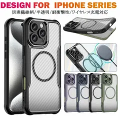 iPhone 16 用 ケース 全面保護 バンパー 炭素繊維ストライプ 半透明 耐衝撃 指紋防止 滑り止め 15 14 13 12 11 series