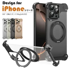 360°回転スタンド クリア Magsafe対応 フレームレス カバー iPhone 16 Pro Max ケース iPhone 15 ケース iPhone15 14 13 Pro Max