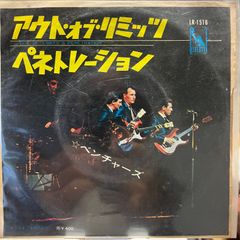 太川陽介 南風 - メルカリ