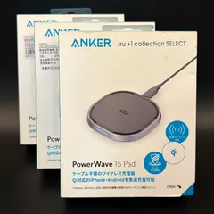 【未使用未開封】アンカー スマホ充電用パッド Power Wave 15 pad ANKER 無線充電 急速充電 Qi対応 422-44..55 427-2