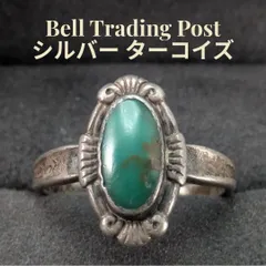 Bell 12号 Navajo ヴィンテージ スターリングシルバー ターコイズ