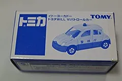 2026年最新】トミカ トヨタ will viの人気アイテム - メルカリ