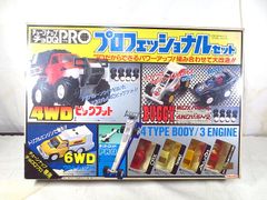 ミツワモデル リモコンビッグマシンシリーズ 三菱パジェロ 正常作動 激 