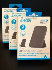 【未使用未開封】アンカー Anker 622 Magnetic Battery (MagGo) ANKER 422-56..65 427-3