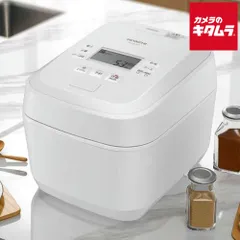 【新品】正規販売店 日立 圧力&スチーム IHジャー炊飯器 ふっくら御膳 RZ-V100HM W フロストホワイト [5.5合炊き]
