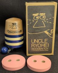 アンクル良平ウッデントイ アンクルトリス トリスおじさん 木製トイ 3