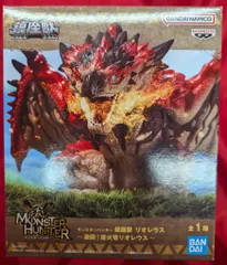 BANDAI SPIRITS 鎮座獣 モンスターハンター リオレウス ~激闘!雄火竜リオレウス