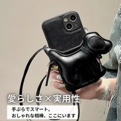 スマホケース ショルダーストラップ付 カード収納付き レザー調 犬型デザイン 犬モチーフ iPhone16ケース